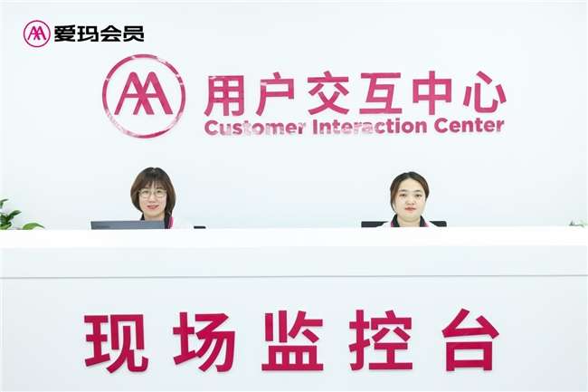 愛瑪科技放大客戶需求洞察路徑，VOC工單系統正式投入使用推動服務品質提升(圖1)