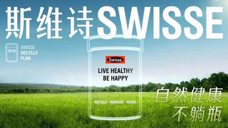 健合集團堅持走綠色低碳生產路線，打造全民參與環保社會