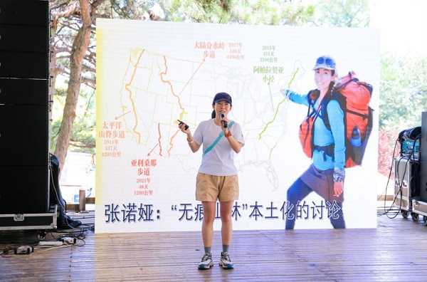 2024西山森林嘉年華圓滿落幕，引領生物多樣性保護新風尚(圖5)