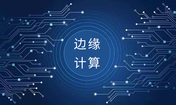 啟鏈科技攜手穎銘智慧科技，引領邊緣計算產業新紀元(圖1)