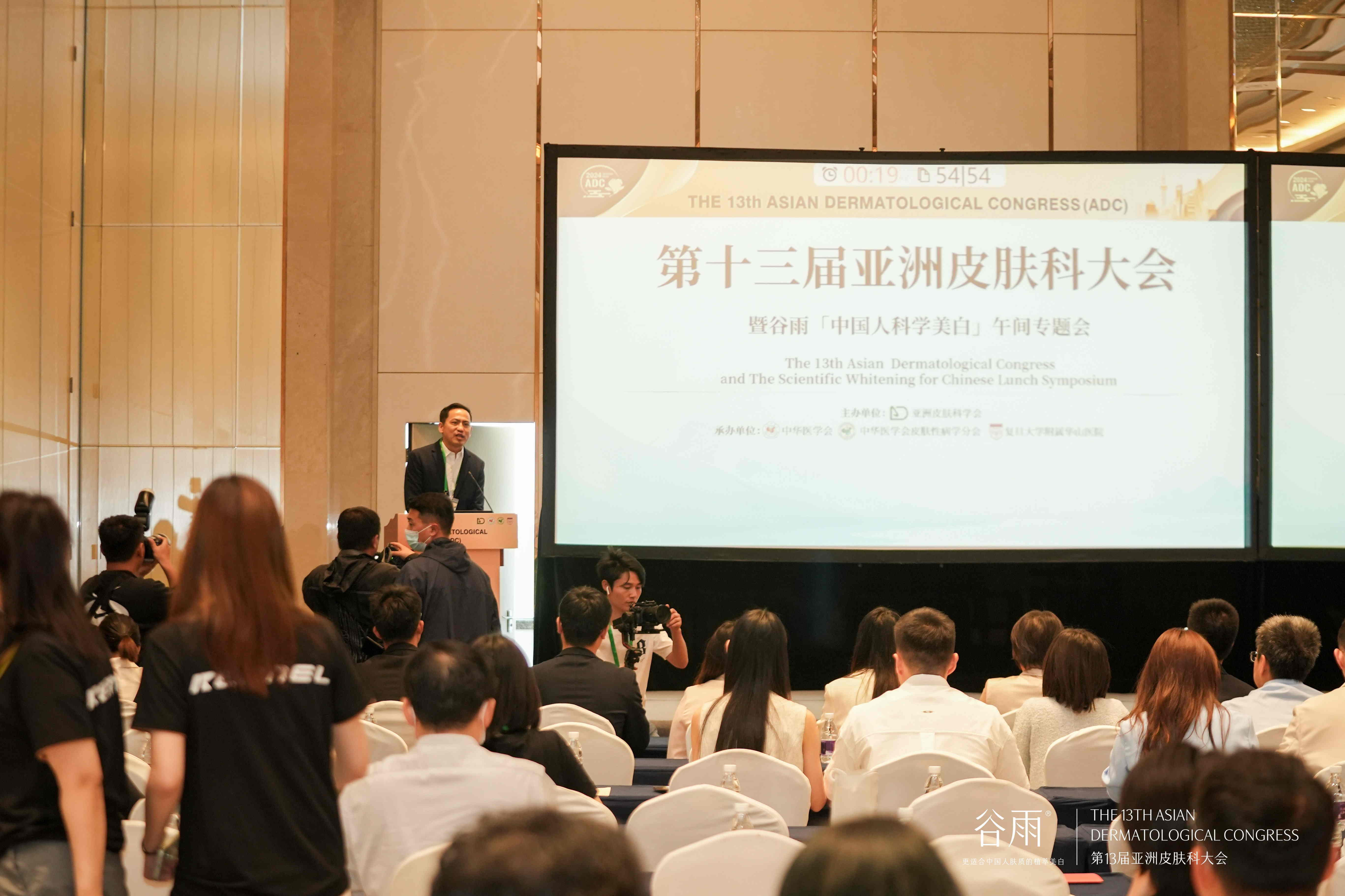 國貨品牌再創新高！谷雨榮獲“全球第一”權威認證！(圖4)