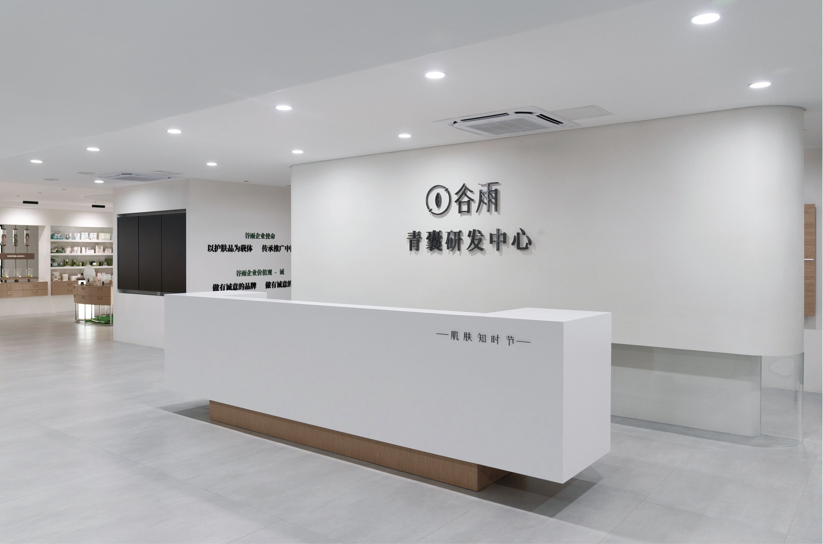 國貨品牌再創新高！谷雨榮獲“全球第一”權威認證！(圖5)