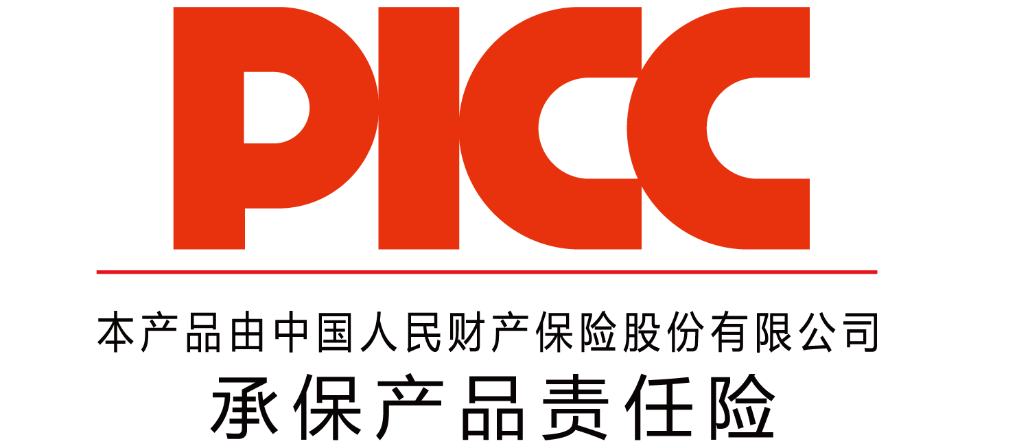 中國人保為上海貢氪智能承保產(chǎn)品責任險，為消費者保駕護航！(圖2)