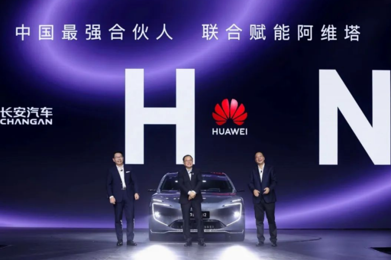 阿維塔擁抱前沿技術，打造頂尖智能車型(圖2)
