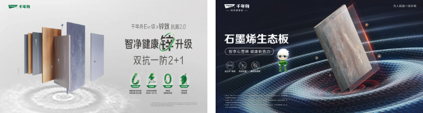 峰會聚焦丨千年舟集團副總裁田茂華對話「輕高定」，助力行業破內卷探機遇！(圖6)