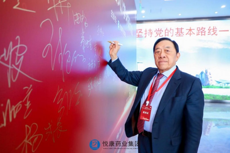 悅康藥業董事長于偉仕：以創新為舵，引領醫藥產業新航向