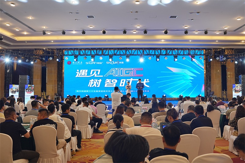 南方網通第二十五屆渠道商交流大會，成功狙擊營銷新市場！(圖13)