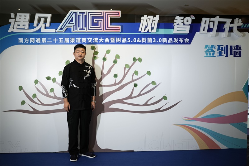 南方網通第二十五屆渠道商交流大會，成功狙擊營銷新市場！(圖15)