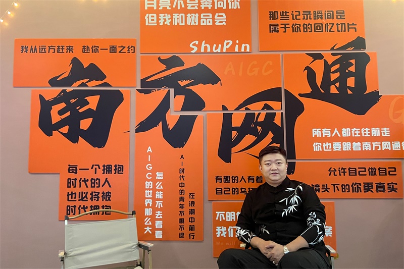 南方網通第二十五屆渠道商交流大會，成功狙擊營銷新市場！(圖23)