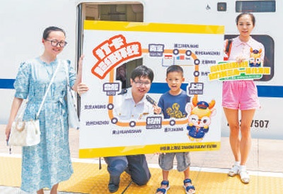 “坐高鐵，可以環(huán)游長三角了”