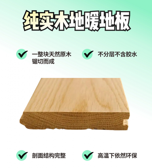 和孩子相關(guān)的健康生活，不是沒得選(圖5)