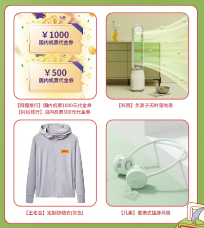 持續(xù)24年關(guān)愛(ài)高溫工作群體，綠盒王老吉盡顯溫情