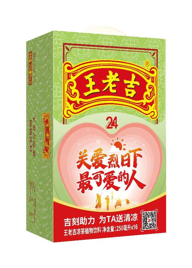 持續(xù)24年關(guān)愛(ài)高溫工作群體，綠盒王老吉盡顯溫情