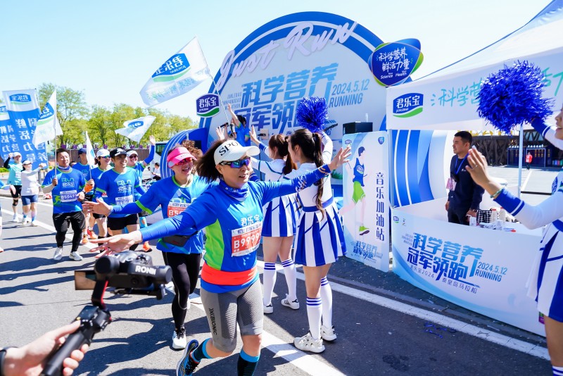 君樂(lè)寶2024秦皇島馬拉松圓滿(mǎn)落幕，科學(xué)營(yíng)養(yǎng)助力國(guó)人健康新生活(圖2)