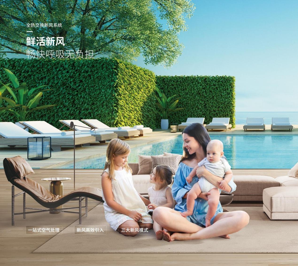 漫漫桑拿天如何順利度過(guò)？約克VRF中央空調(diào)來(lái)拯救(圖3)