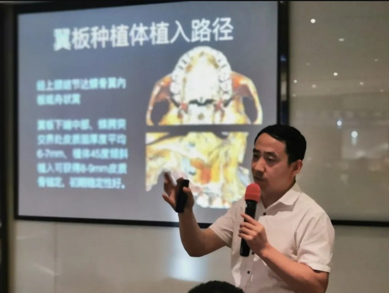 鼎植種植團隊出席國際口腔種植重磅課程德國歌德大學MOI校友會(圖13)