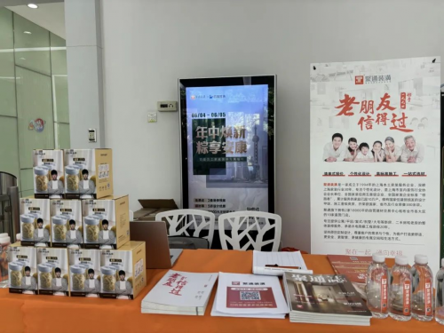 聚通裝潢×百度丨6月品質家裝內購“惠”圓滿成功
