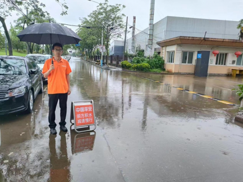 衢州平安產險：暴雨中的“平安橙”