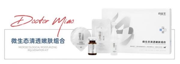 重煥肌膚光彩，苗醫生微生態平衡項目讓你輕松終結痘痘反復！