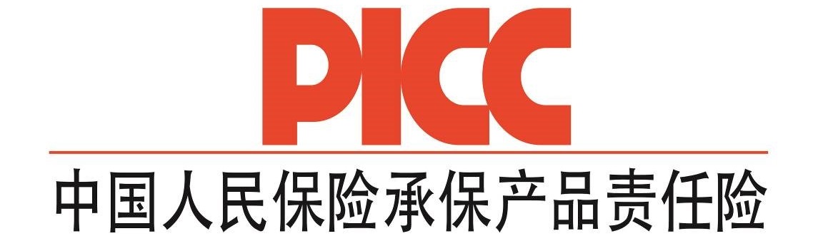 中國人保為玉溪榮盛玻璃承保產品責任險，為消費者保駕護航！(圖3)