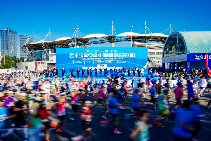 君樂寶贊助2024秦皇島馬拉松，科學營養力促國民健康升級(圖1)