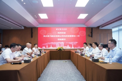 愛爾眼科與科大訊飛建立戰(zhàn)略合作，以“AI+眼科”深度融合共促發(fā)展(圖2)