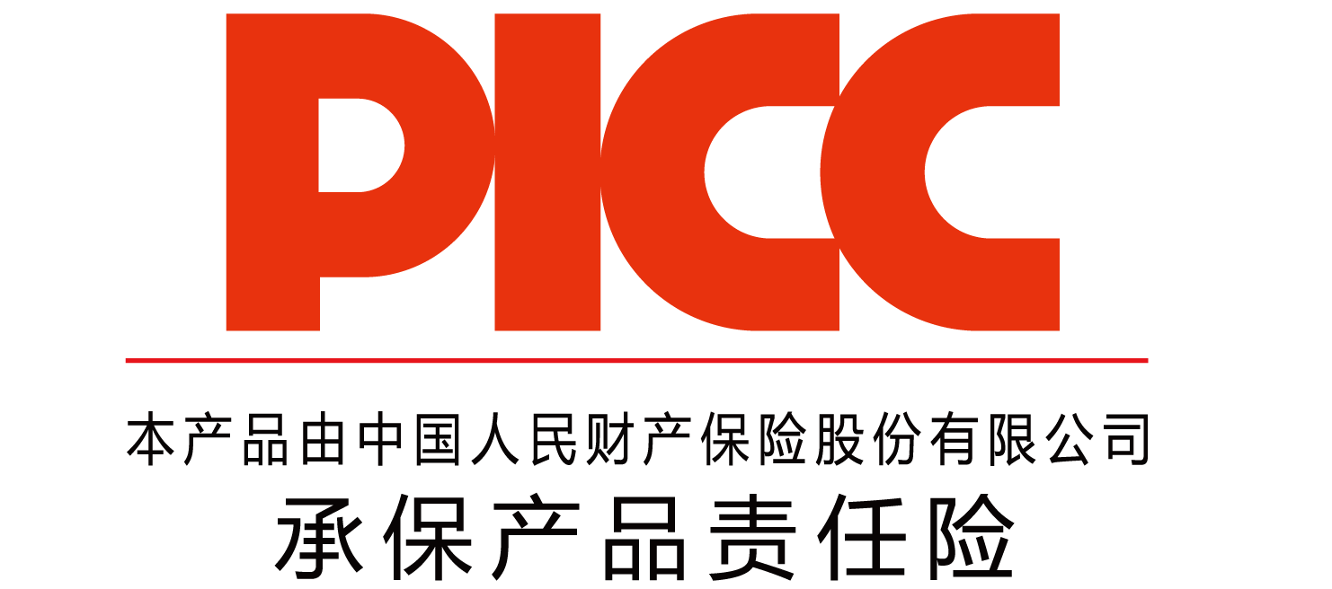 中國人保為金諾防水承保產品責任險，為消費者保駕護航！(圖2)