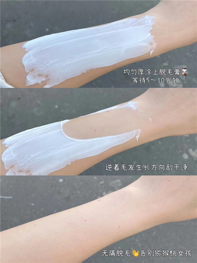 女生腿毛太多太長怎么辦？薇婷脫毛膏輕松讓你跟毛毛說拜拜(圖2)