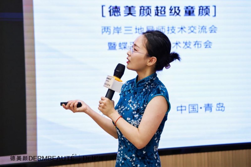 大事件！超震撼！“德美顏超級童顏”兩岸三地導師技術交流會暨蝶羽療法技術發布會璀璨落幕！(圖8)