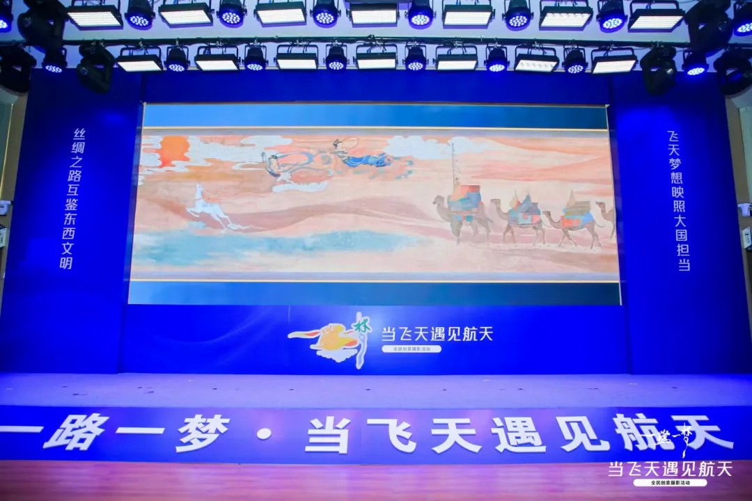 “一路一夢·當飛天遇見航天”限量主題郵品發布 方寸之間定格文化精彩