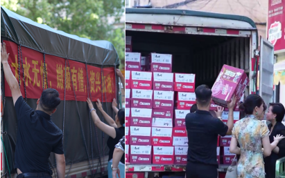 媺顏國際愛心馳援湖南資興災區(qū)(圖1)