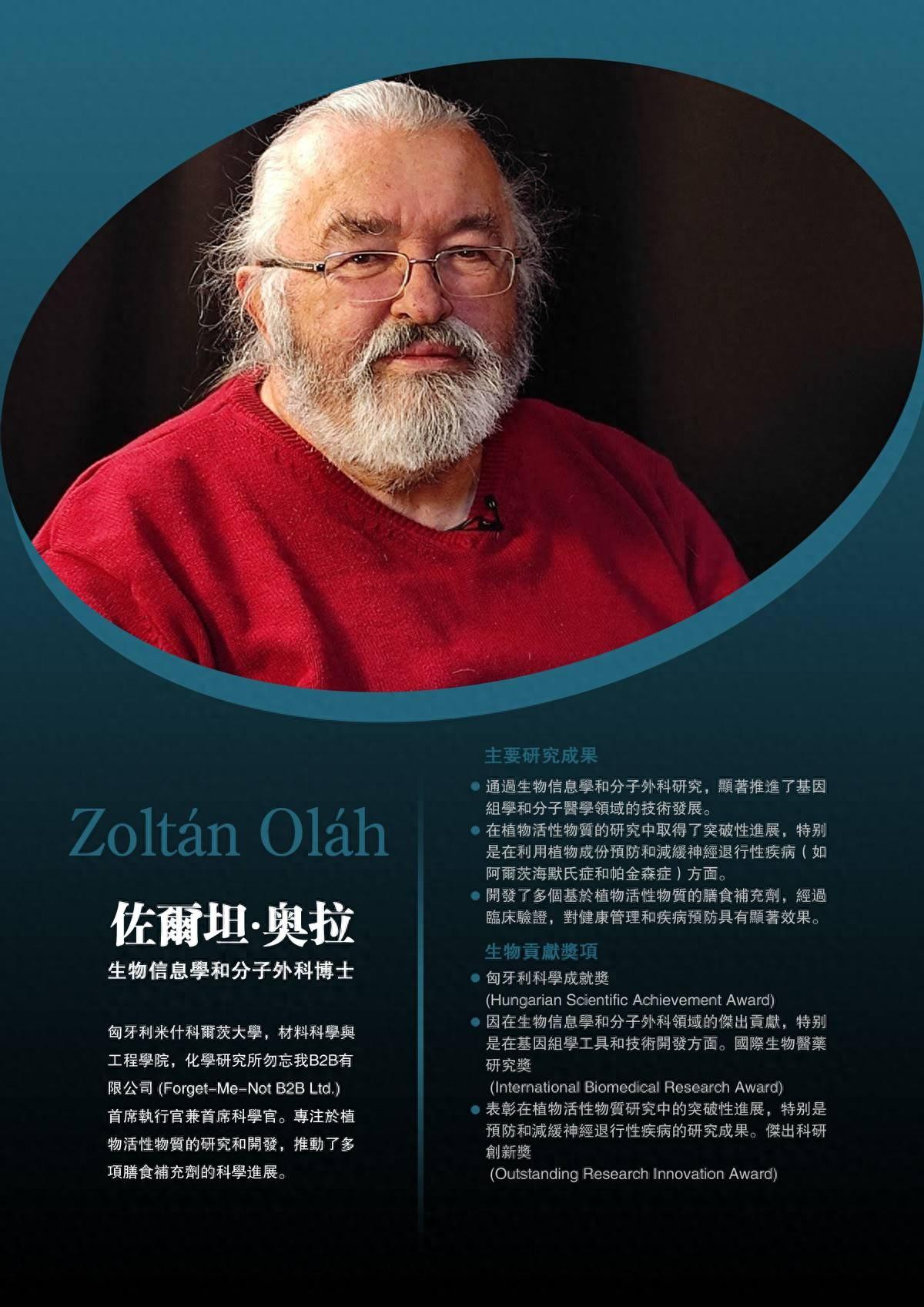 應對老齡化與精神健康危機,穗豐生物科技推出創新解決方案(圖1) 應對老齡化與精神健康危機,穗豐生物科技推出創新解決方案(圖1)
