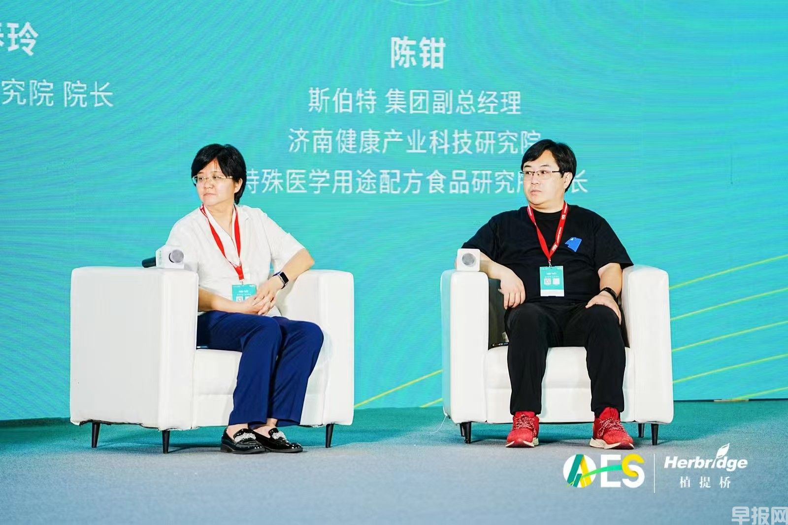 天然健康產品行業(yè)大會發(fā)言2.jpg