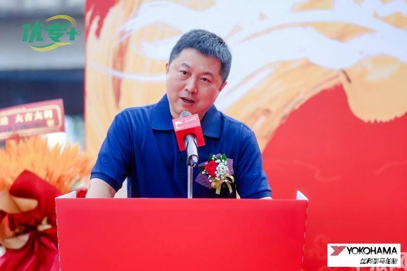 優科豪馬全國首家“優專+”形象店盛大開業(圖3)
