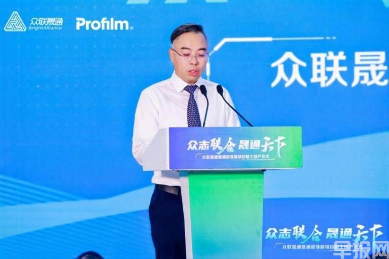 浦諾菲蘇州新產線落成暨尊膜零售渠道會議完美落幕(圖4)