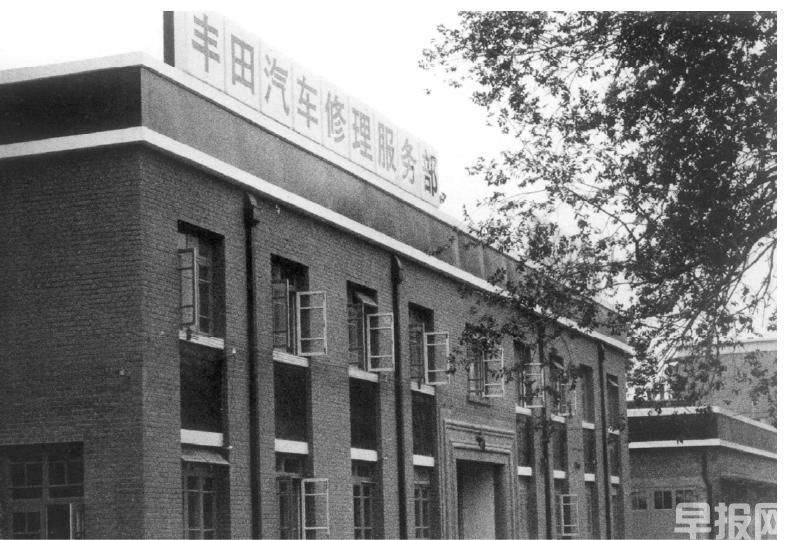豐田中國的60年造車經：育人、種樹、合作(圖5)