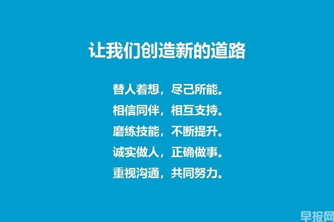 豐田中國的60年造車經：育人、種樹、合作(圖18)