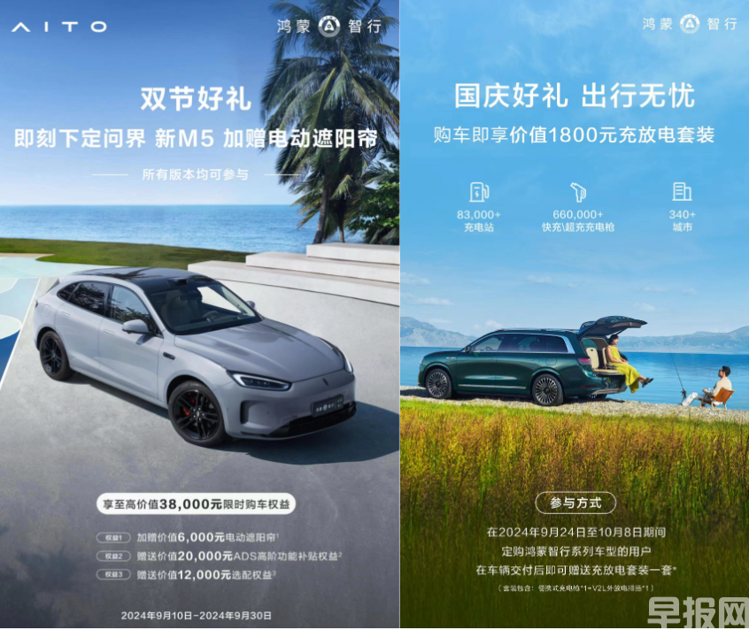 問界新M5全鋁底盤領先同級：硬核測試盡顯實力(圖7)