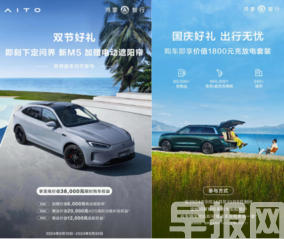 問界新M5全鋁底盤領先同級：硬核測試盡顯實力