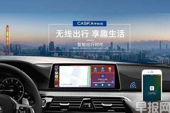 國慶自駕出游，選擇卡仕達車機S20-H就夠了(圖4)