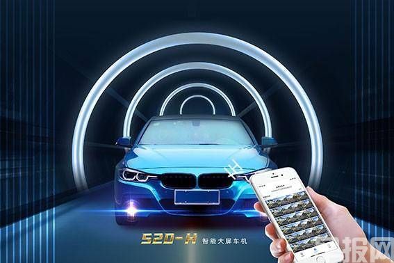 國慶自駕出游，選擇卡仕達車機S20-H就夠了(圖6)