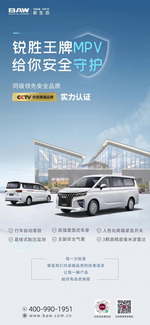 一起《玩電新疆》IONIQ5N打造電動化時代的全新駕趣