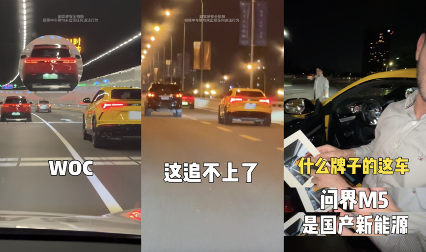 問界新M5獲蘭博基尼Urus車主點贊！底盤實力與智能科技雙在線...(圖1)