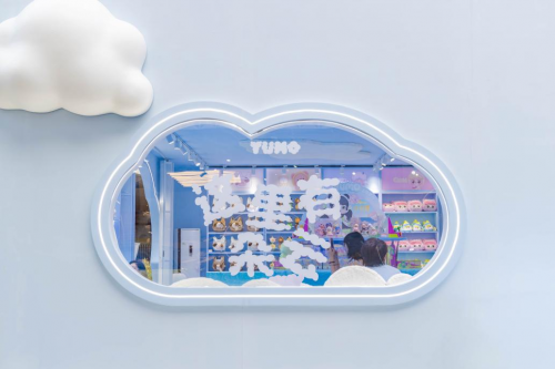 “YUMO 2周年快閃”空降深圳，“潮玩們”為何輕松打動年輕人？