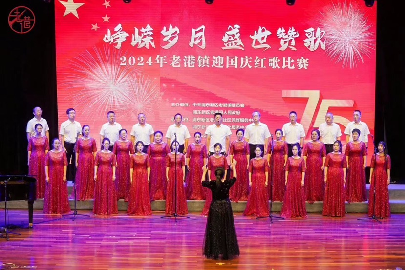 老港人民唱盛世贊歌，謳歌時(shí)代華章(圖1)