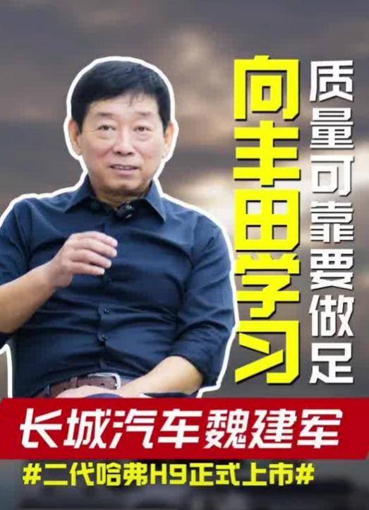 這家車企巨頭在中國的60年，我們一路看下來就好比“看山三重境界”(圖2)