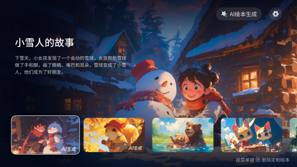 海信AI電視E7N正式發布，引領AI畫質新標桿(圖21)