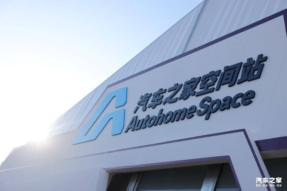 年度盛事、風云際會，2024阿拉善英雄會汽車之家線上線下雙向發力實力出圈(圖3)