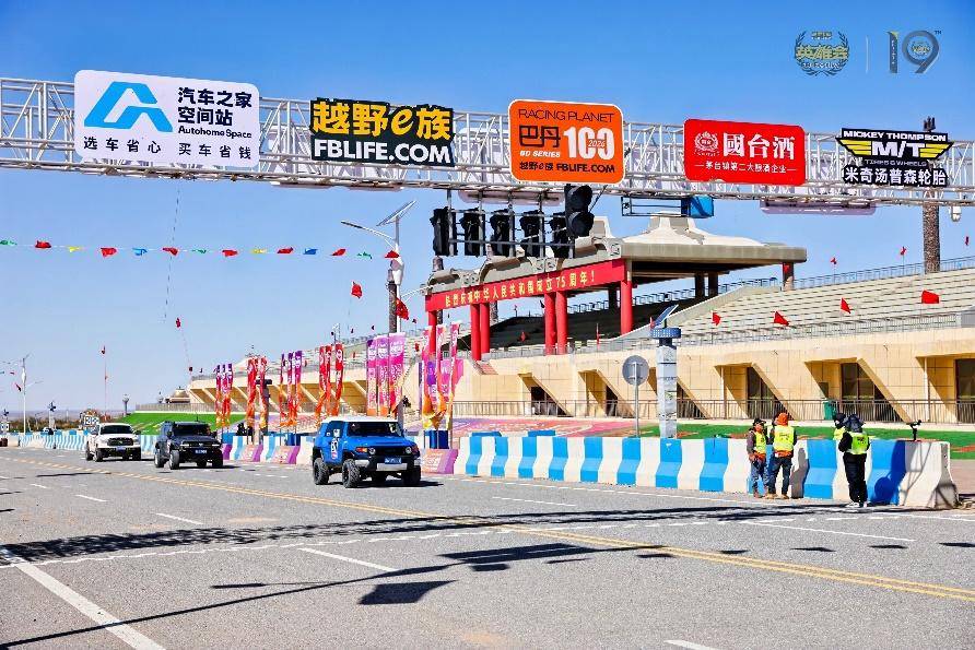年度盛事、風云際會，2024阿拉善英雄會汽車之家線上線下雙向發力實力出圈