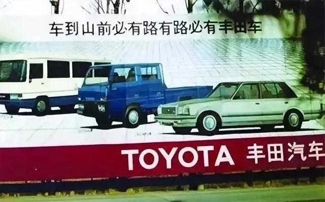 當(dāng)天平倒向東方，豐田仍與時間做朋友(圖2)